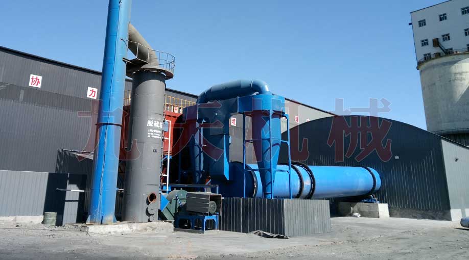 煤泥烘干機(jī).jpg 煤泥烘干機(jī).jpg