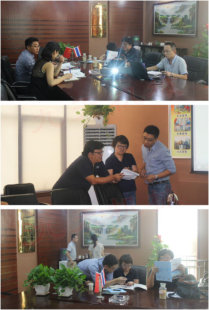 酵母烘干機(jī)泰國(guó)客戶(hù)技術(shù)交流會(huì)